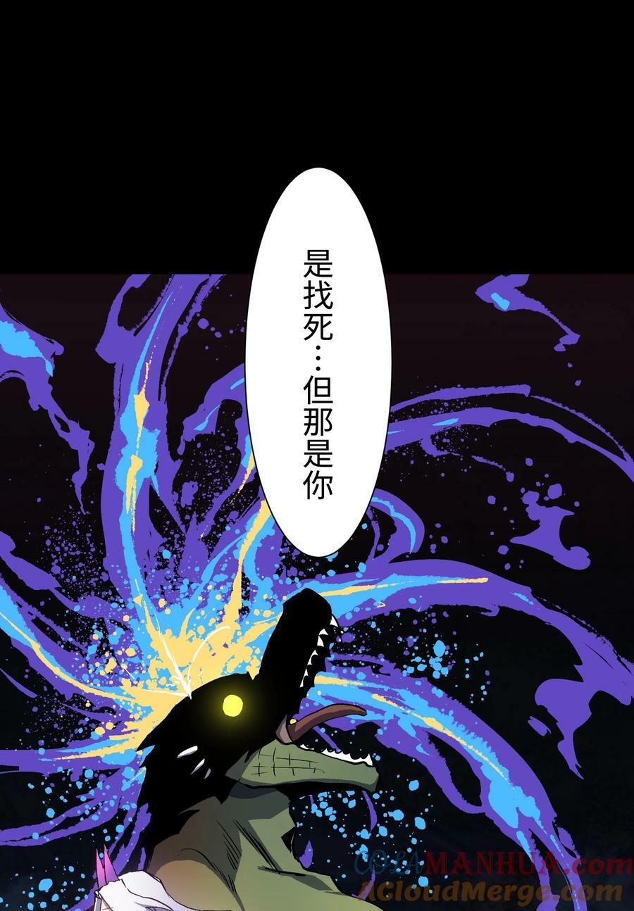 108 武器vs鳄鱼24
