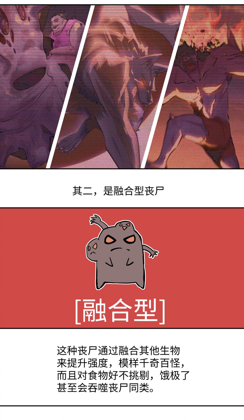 036 别把我跟他比！13