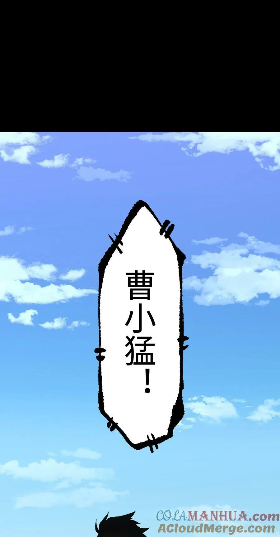 105 序幕63