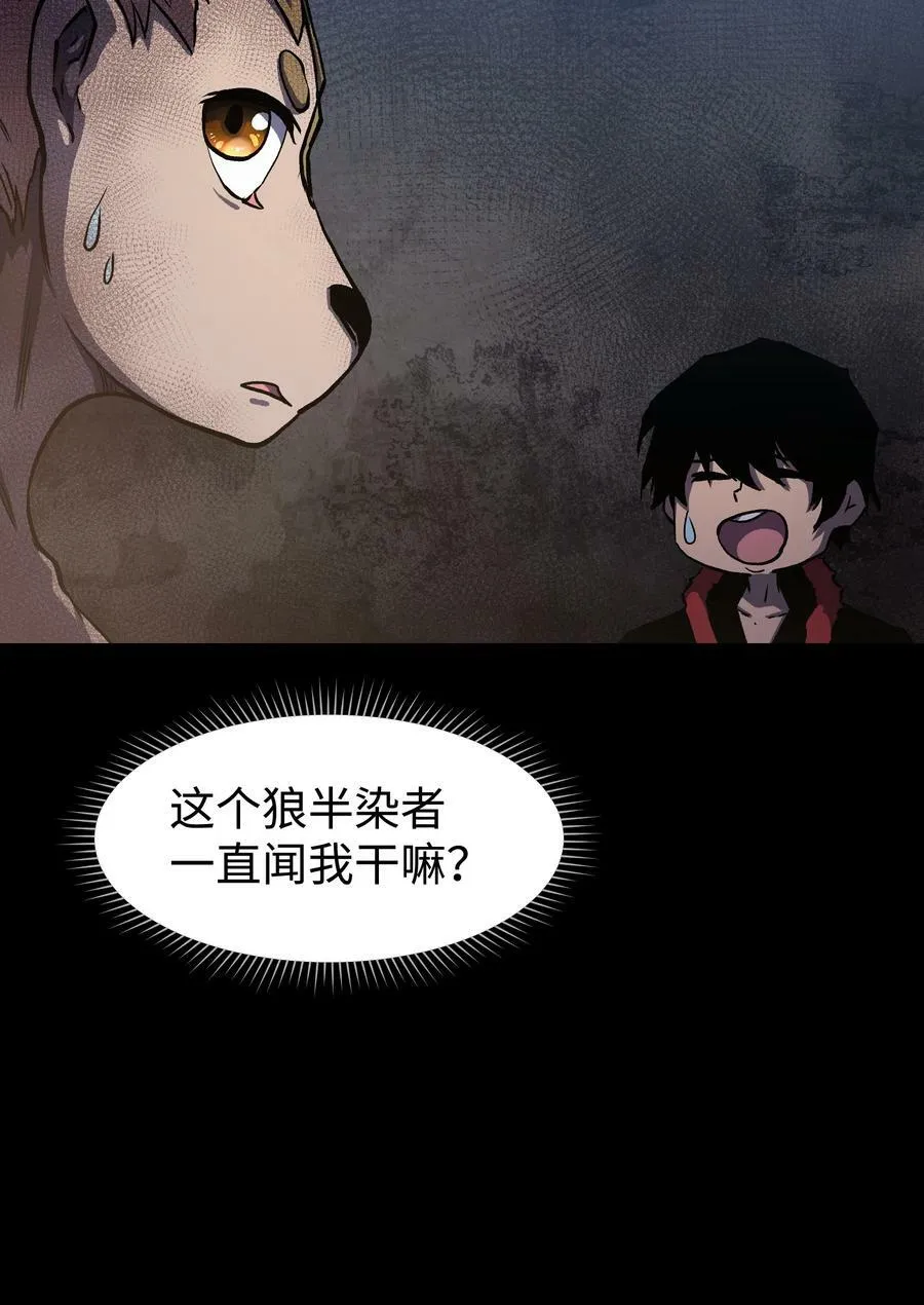 106 双重游戏（下）40