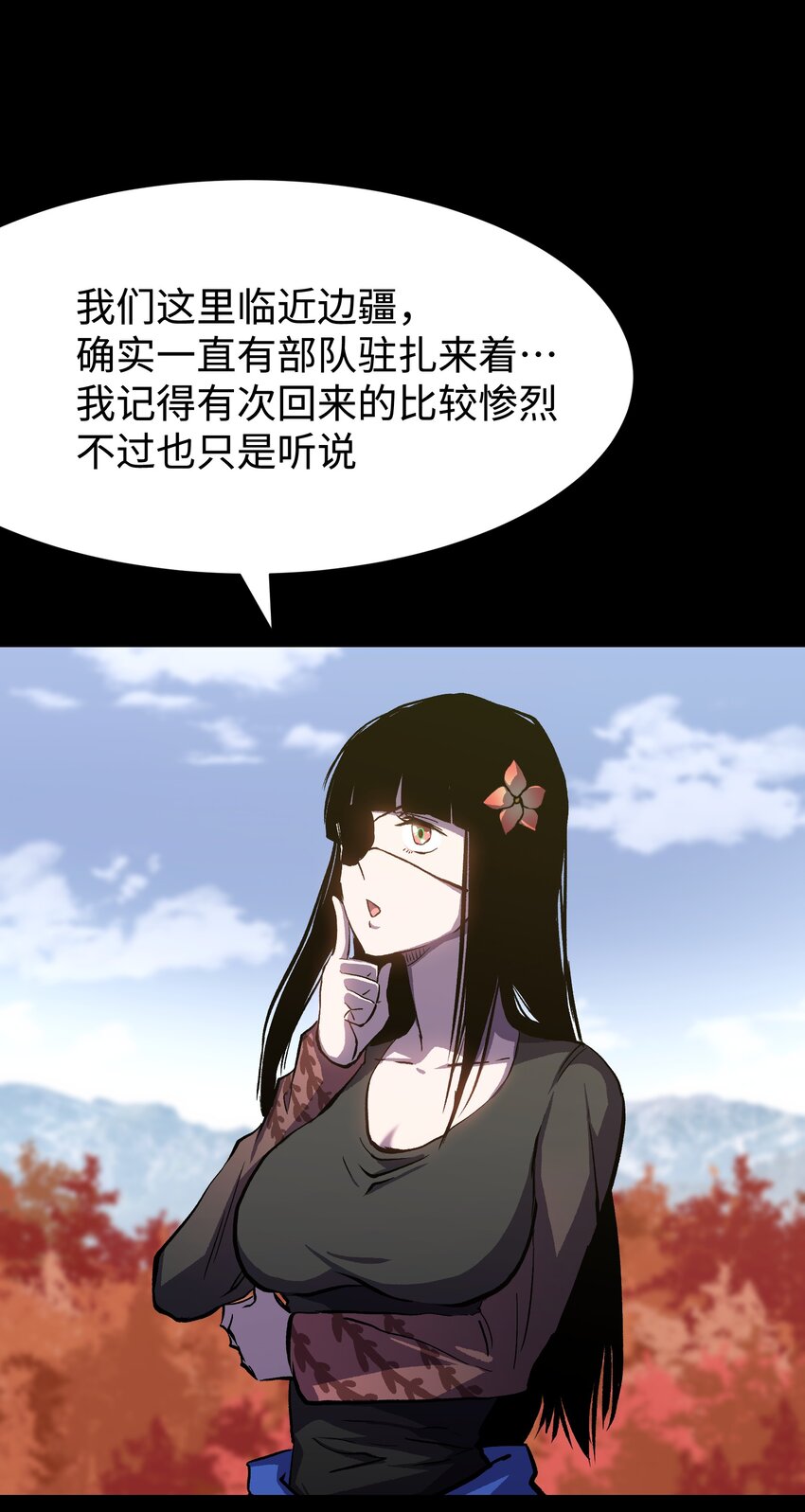 078 角落里的人44