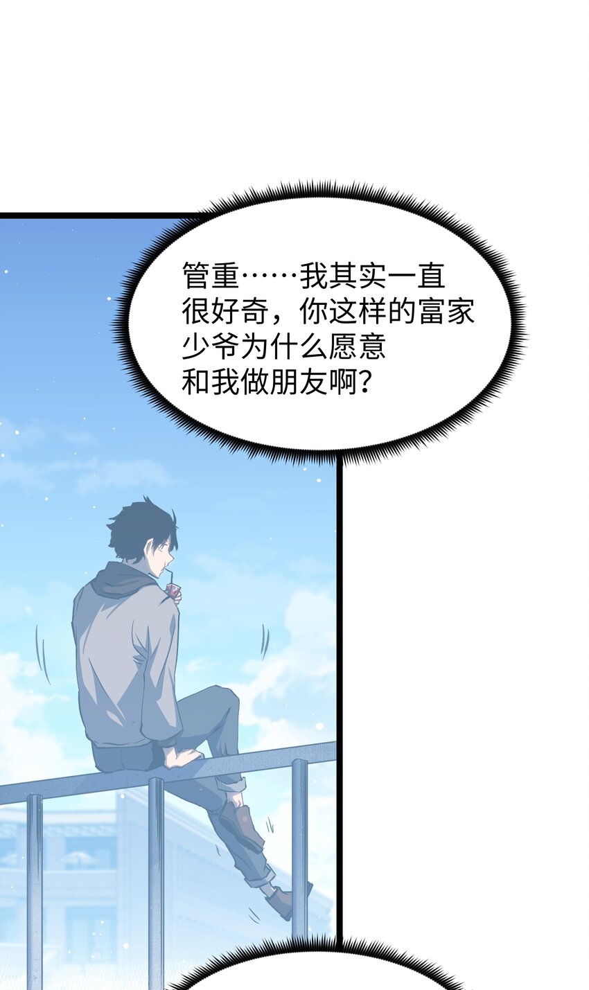 051 我觉得……能赢！60
