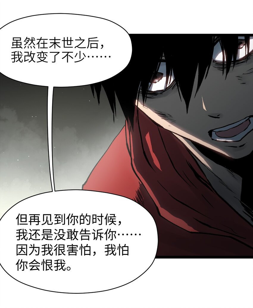 048 对不起65