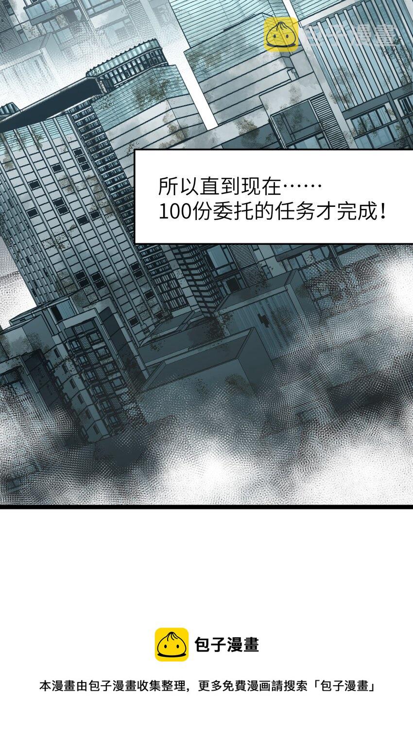 53 离开滨海市！12