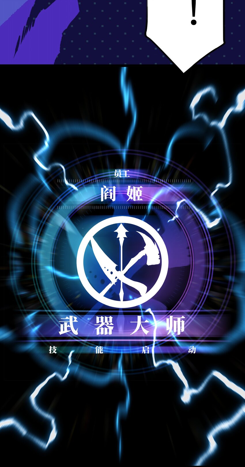 051 我觉得……能赢！55