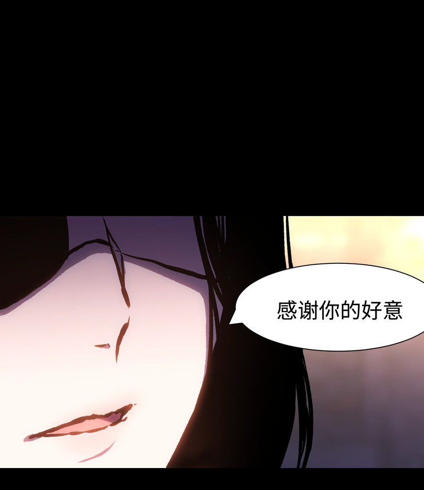 080 村子里的怪事16