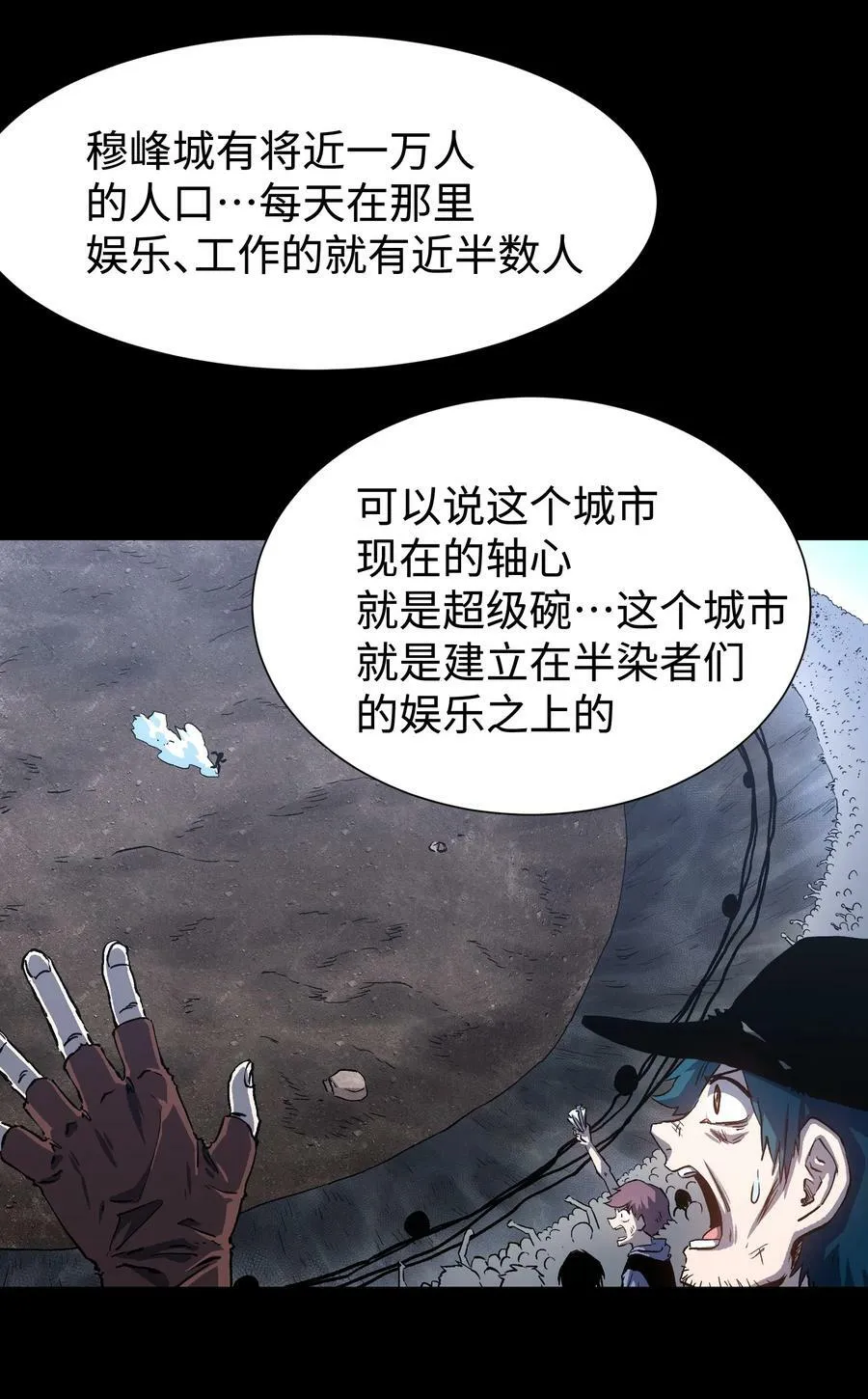 105 序幕58