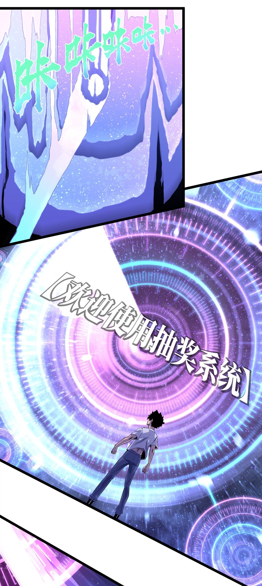 001（中） 公司成立（中）32
