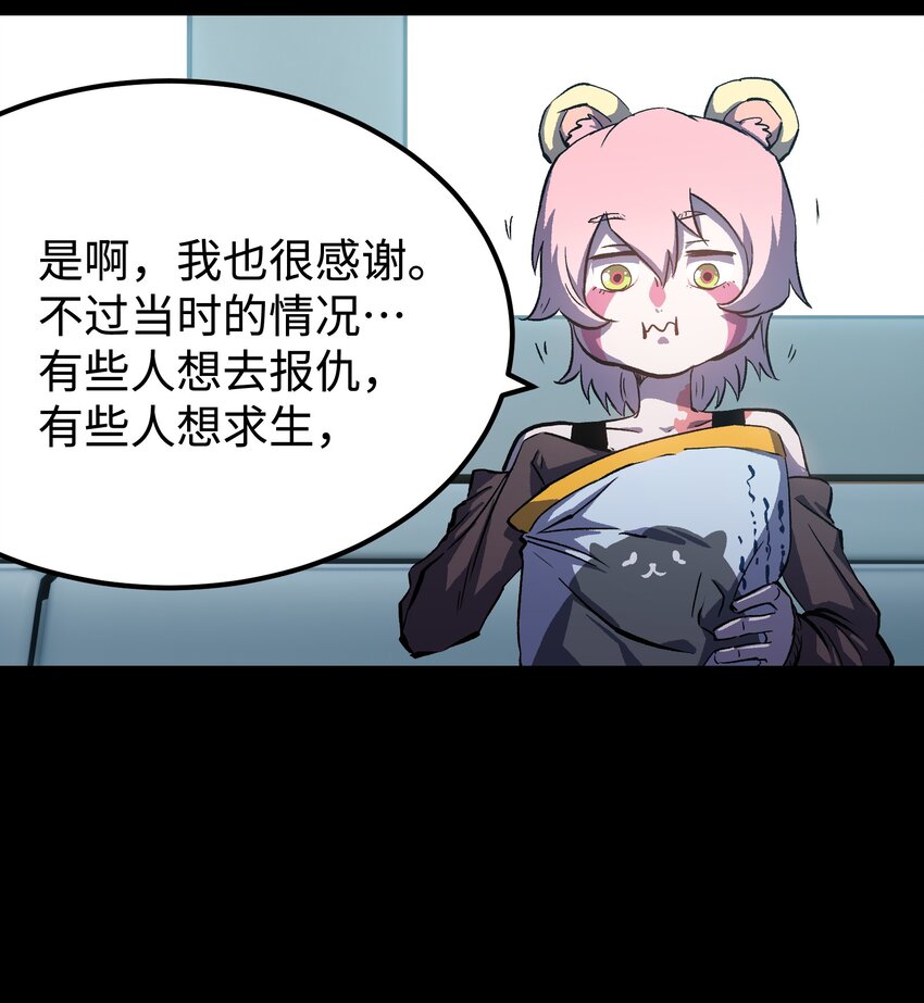 072 Q2战斗复盘13