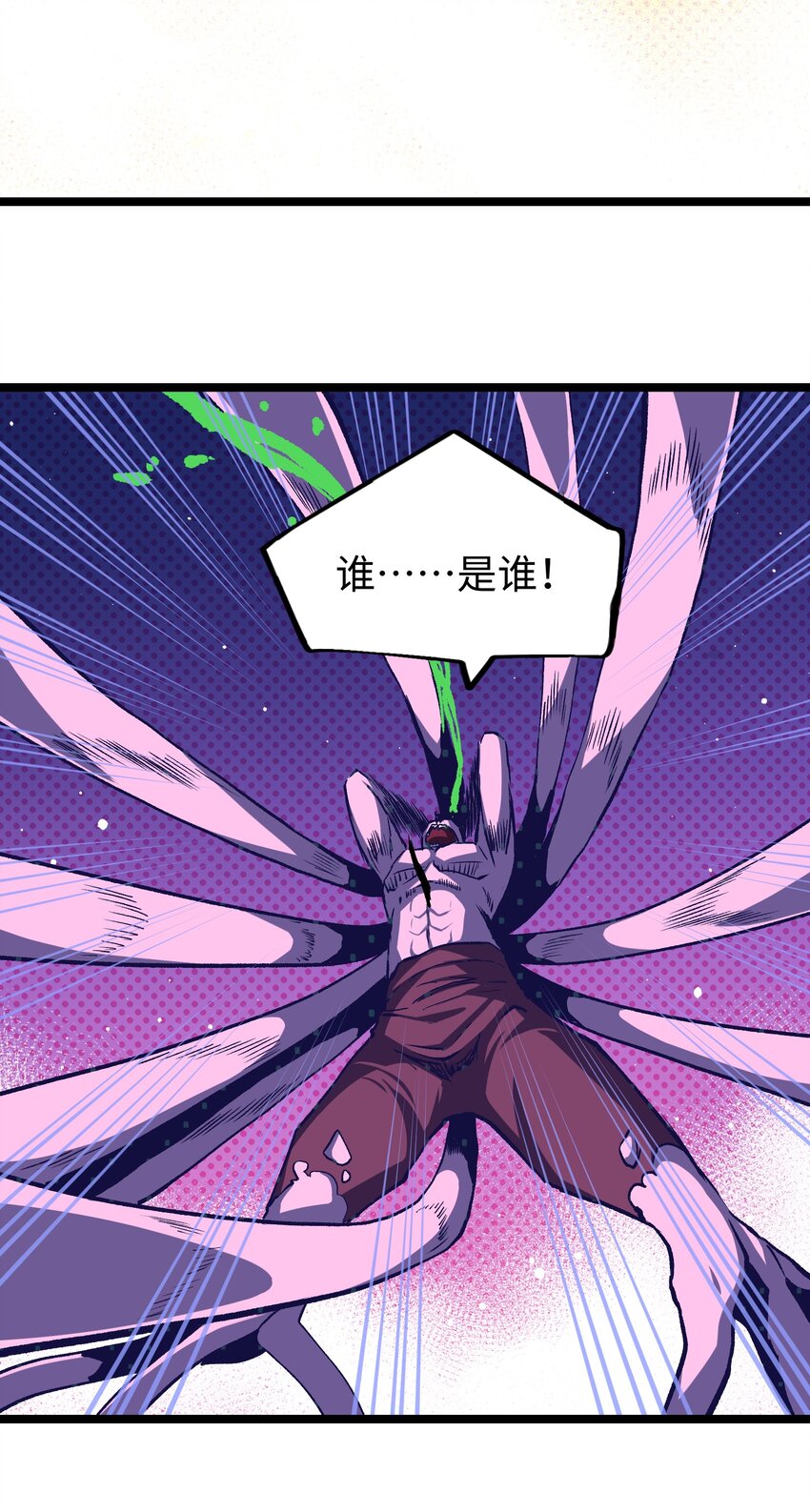 051 我觉得……能赢！49