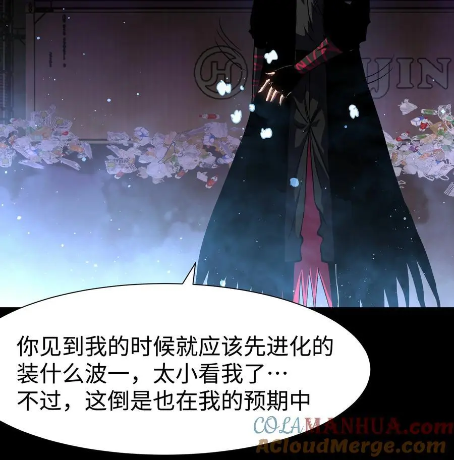 123 我只是个商人30