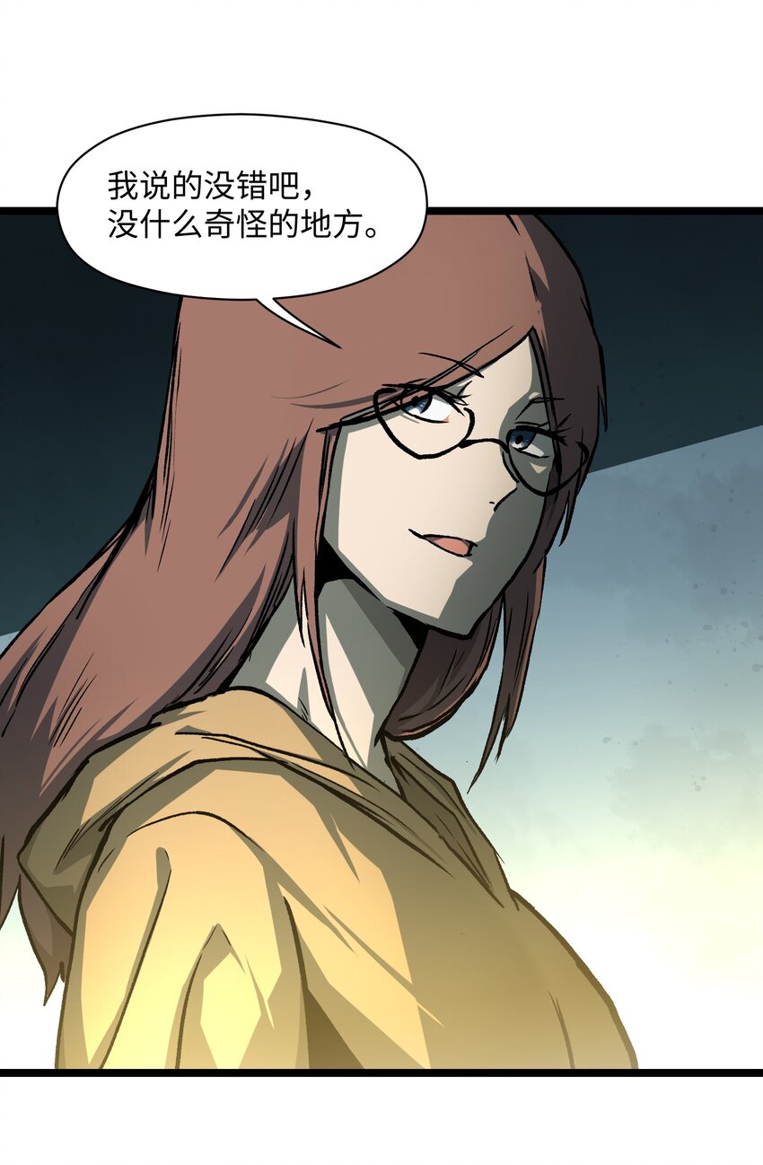 042 是共犯对吧39