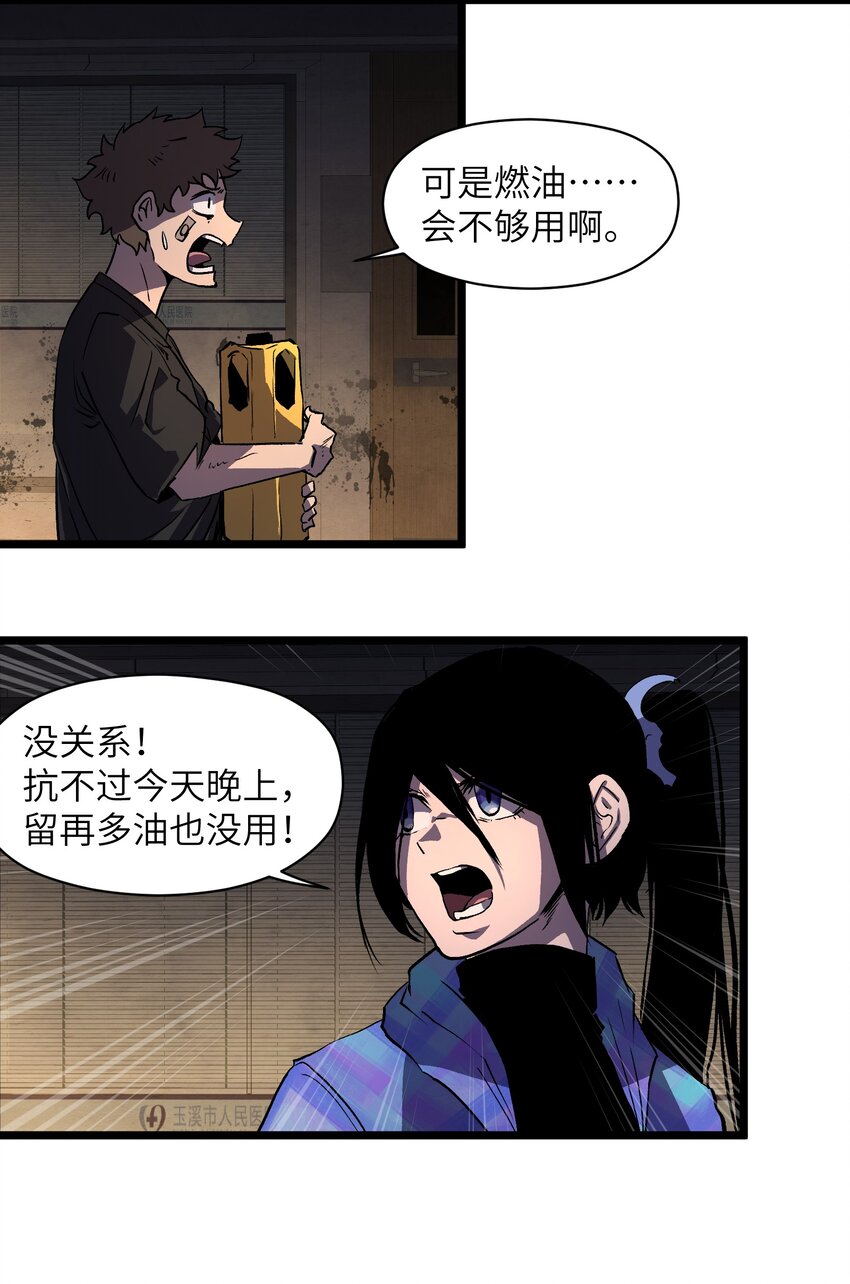 013 赢了明天替你说媒！18