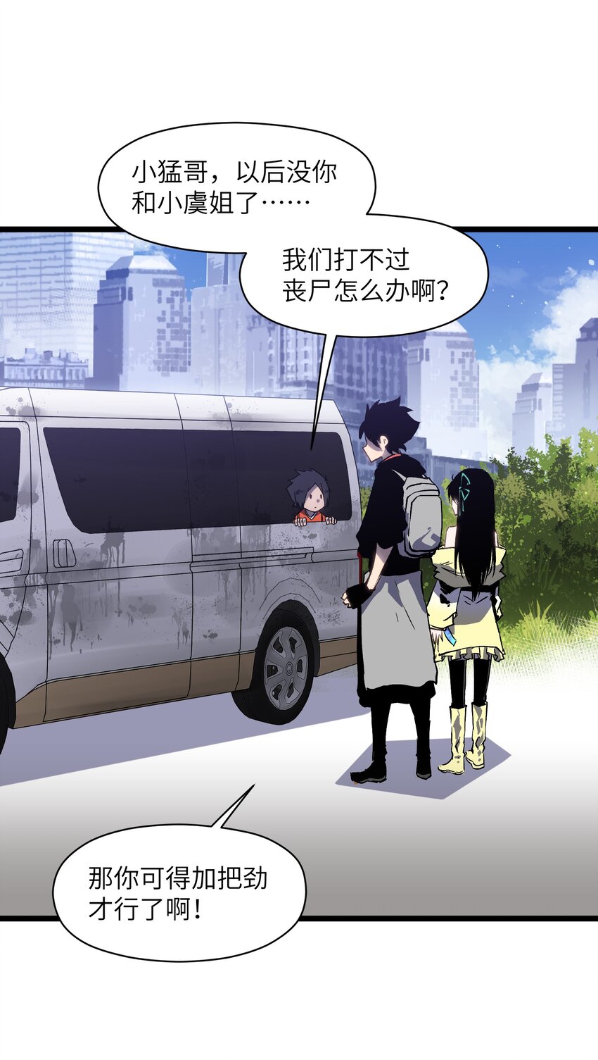 019 所以就要不辞而别吗？47