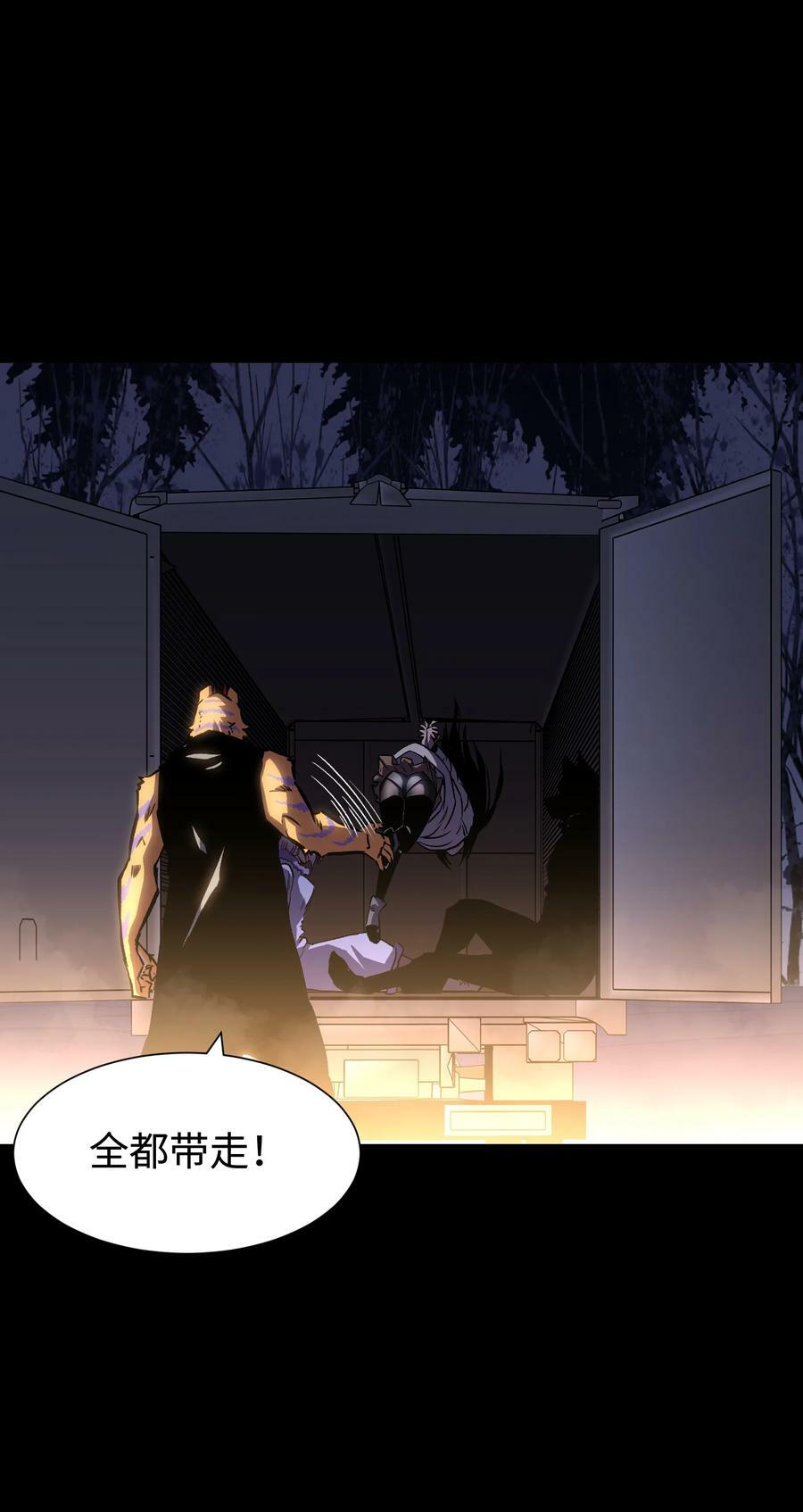104 双重游戏（中）68