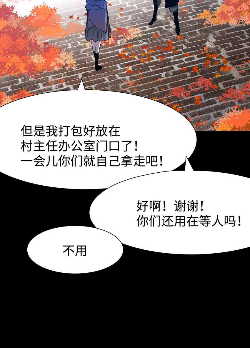 076 醋搓还是红酒？30
