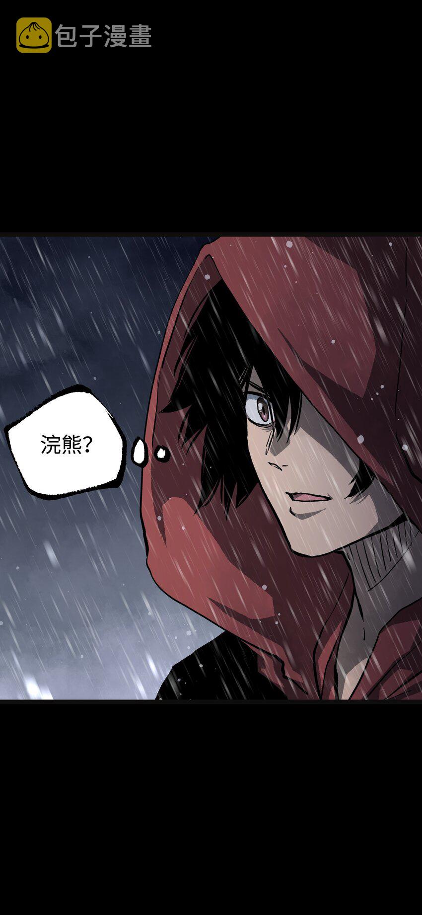 067 蓝电丧尸龙！14