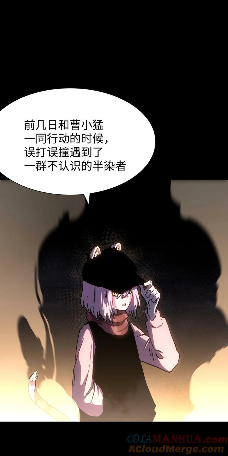 104 双重游戏（中）42
