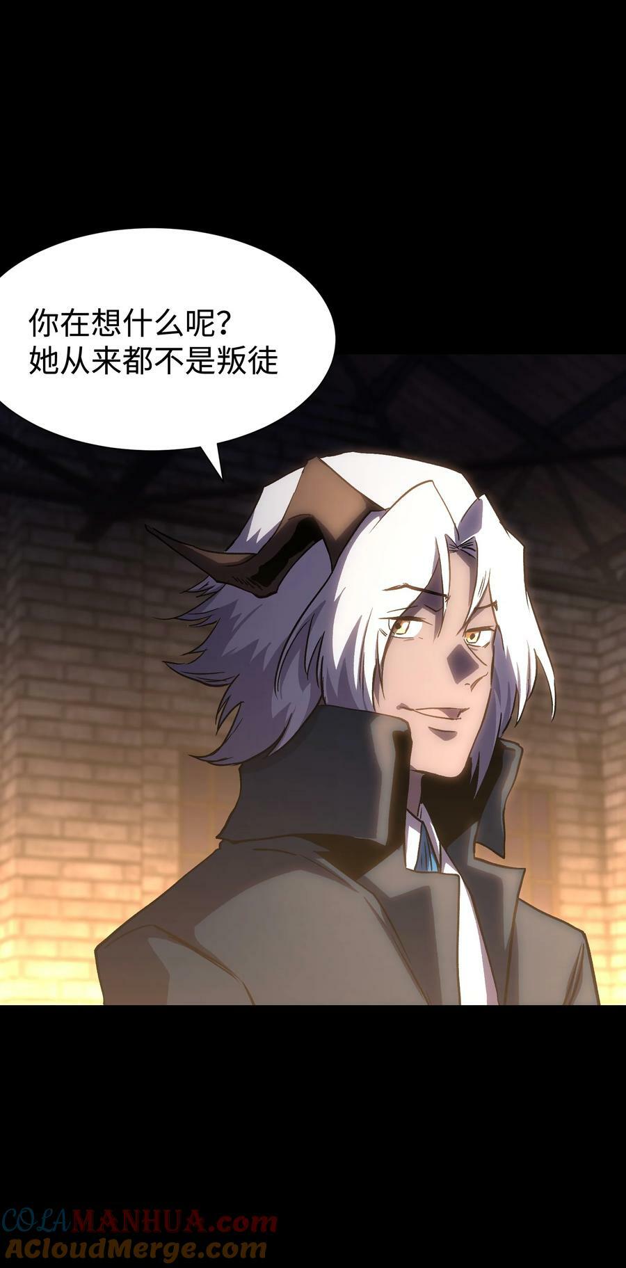 104 双重游戏（中）63