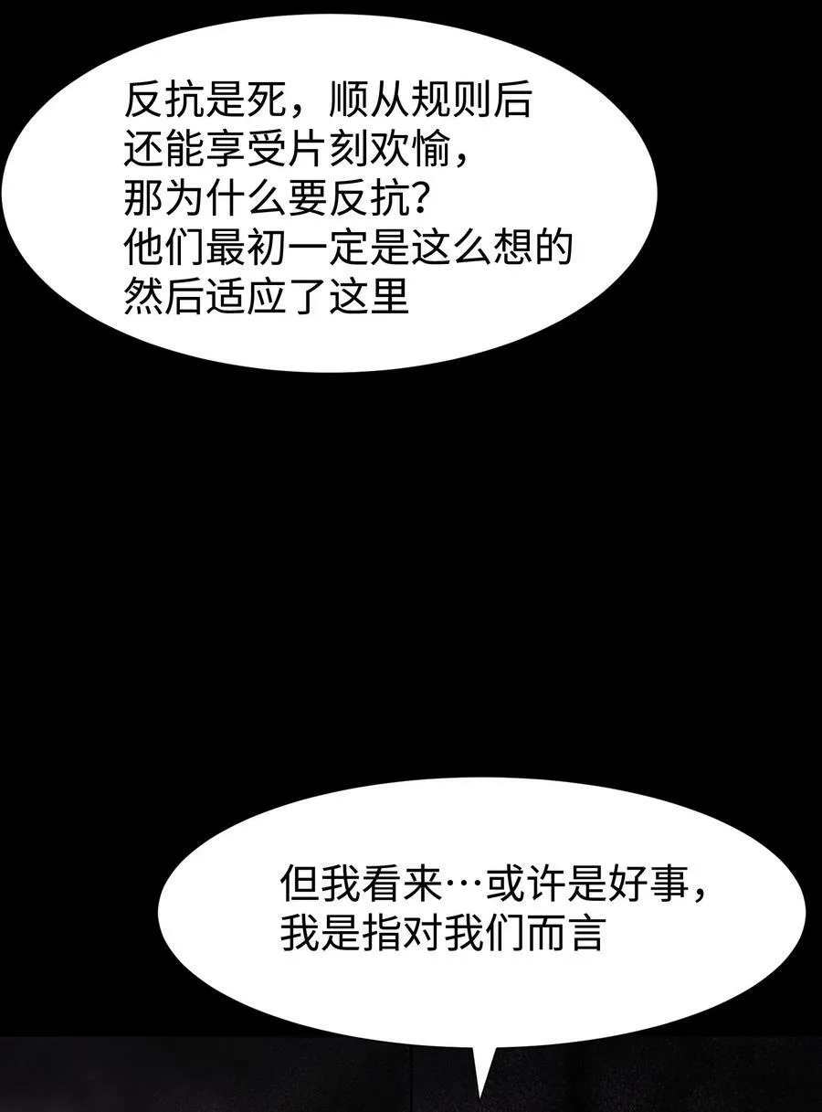 111 让子弹飞一会25