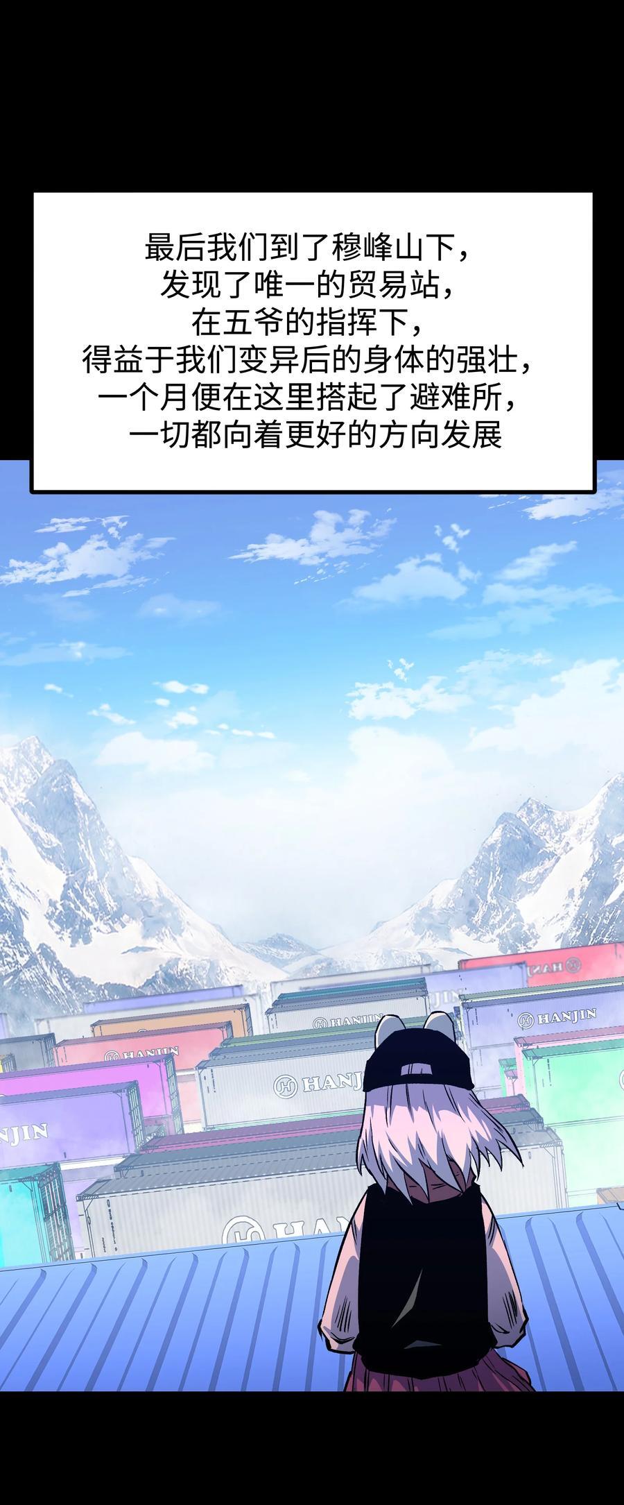 115 悔恨一生的决定58