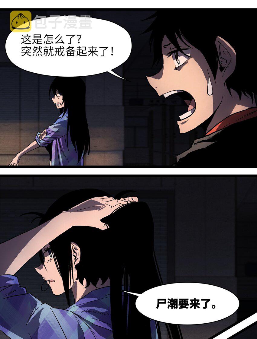 011 系统你算计我！24