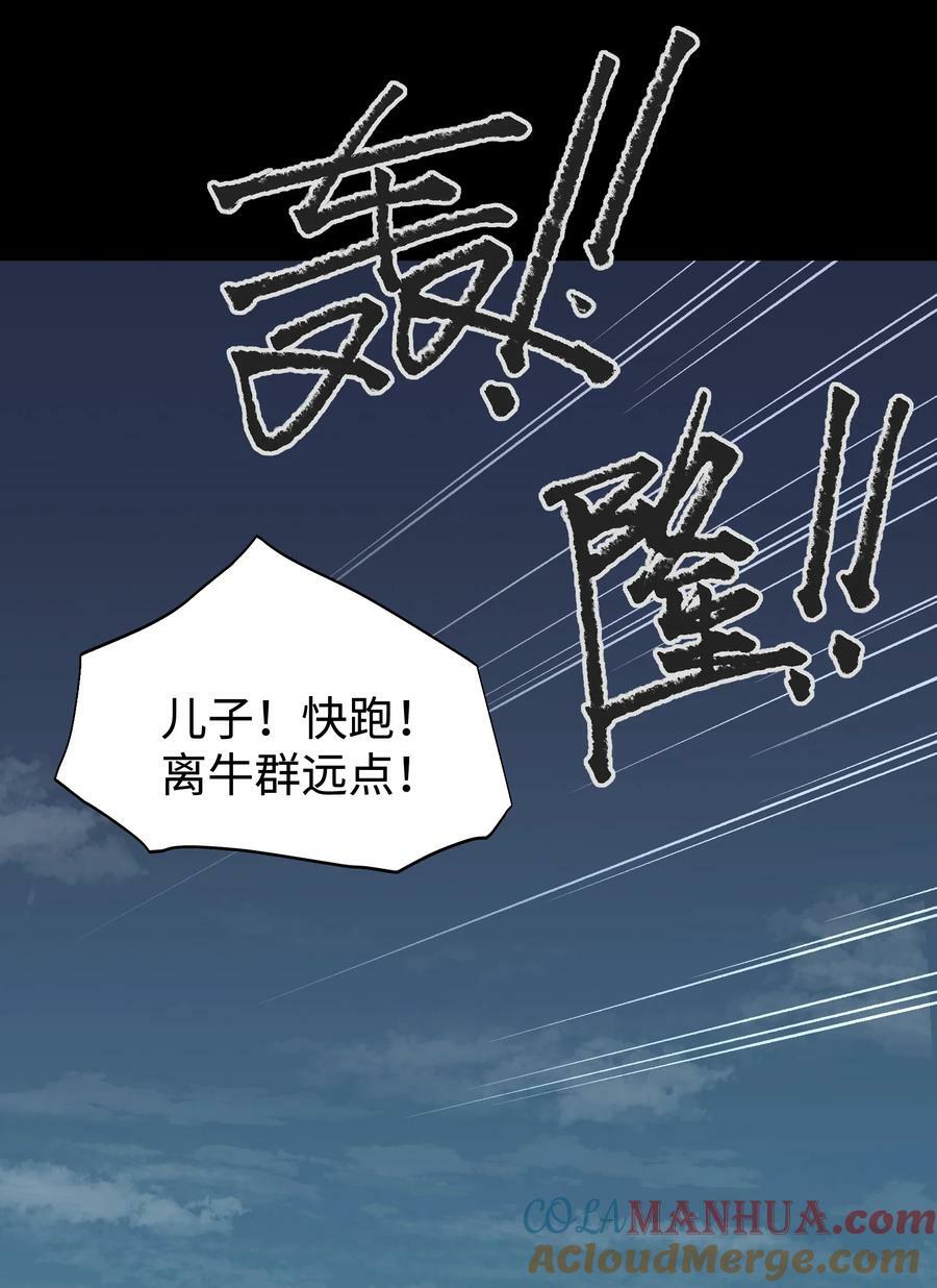 109 英雄的代价36