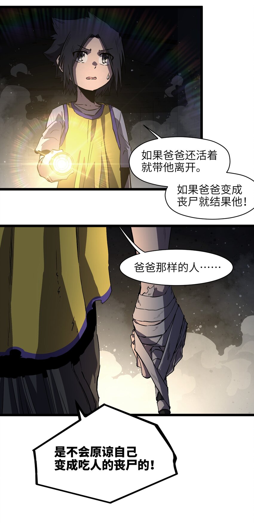 009 笑吧25