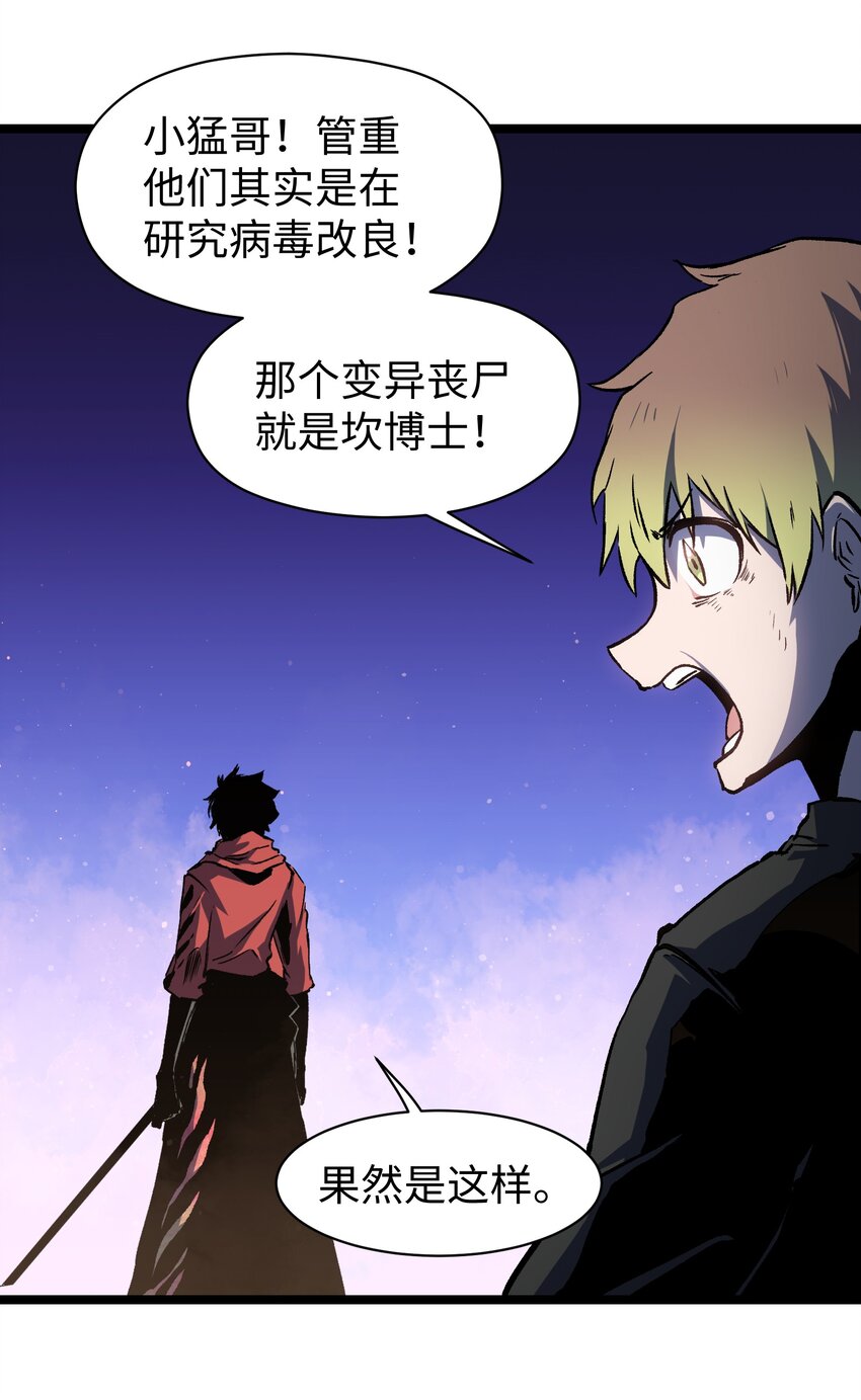 045 都怪你60