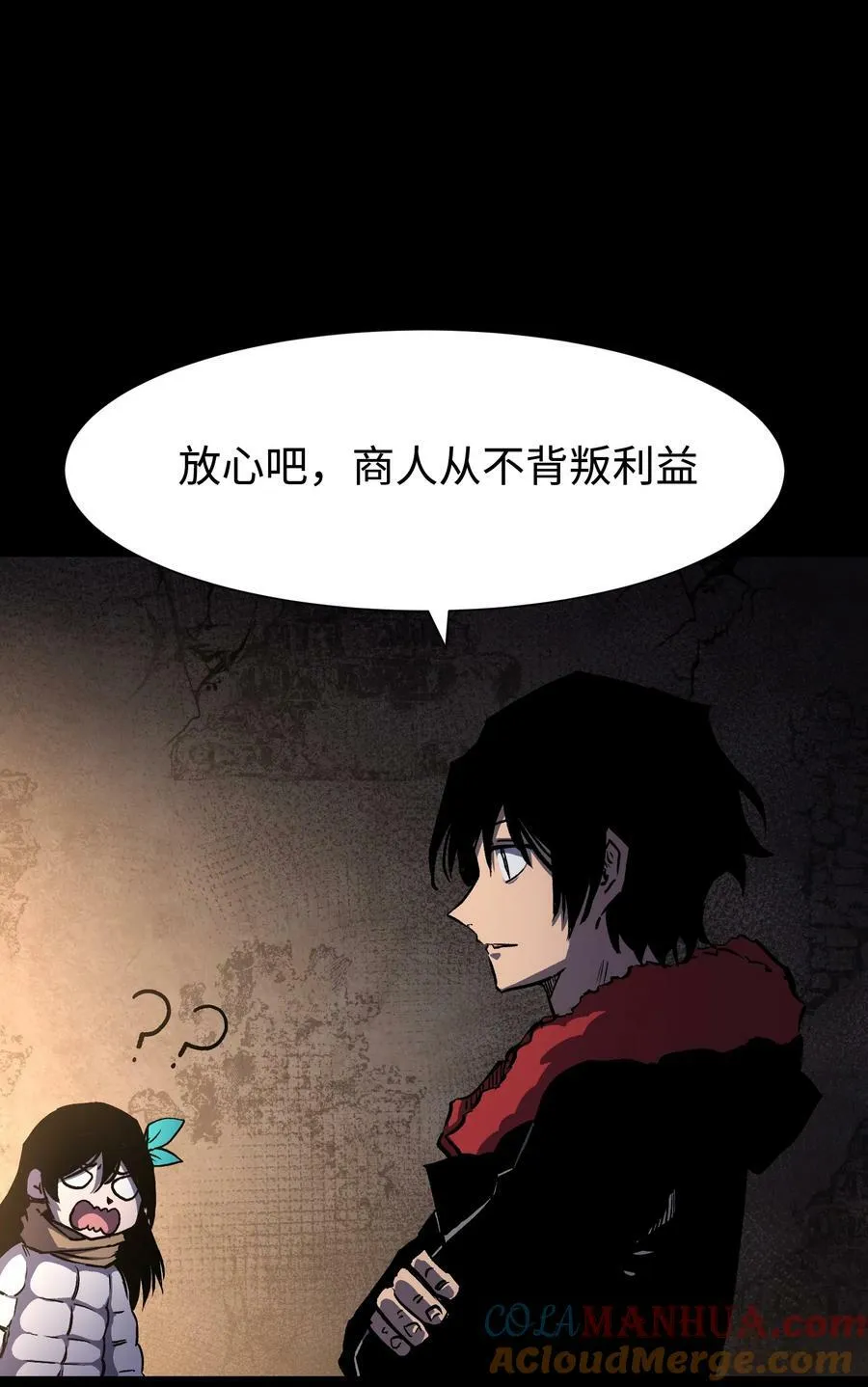 106 双重游戏（下）12