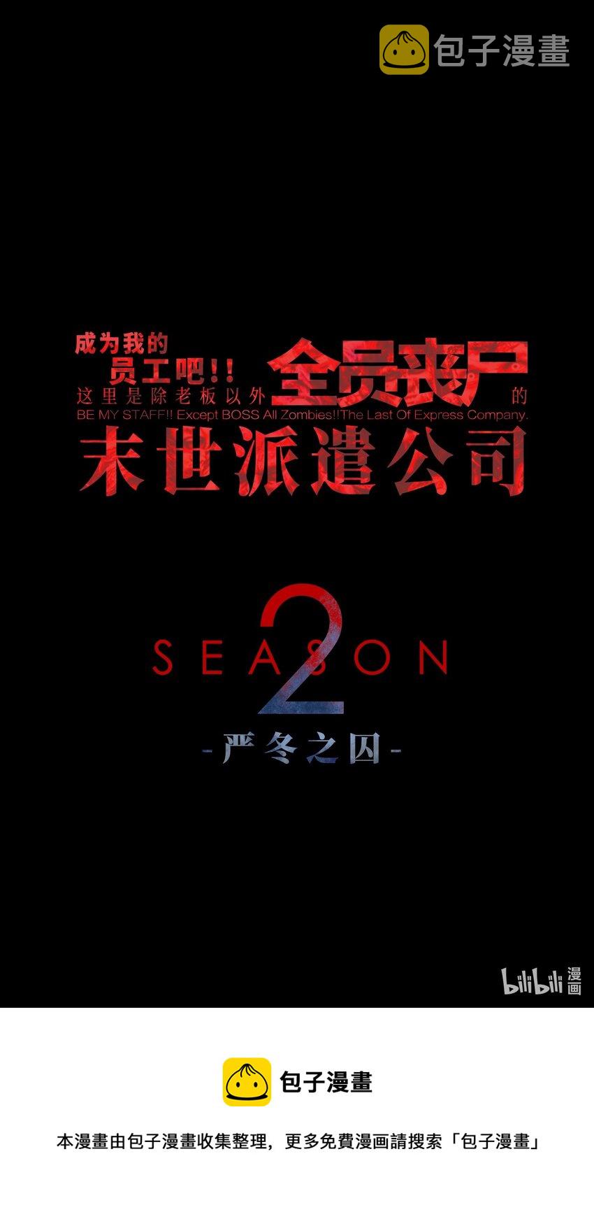 53 离开滨海市！111