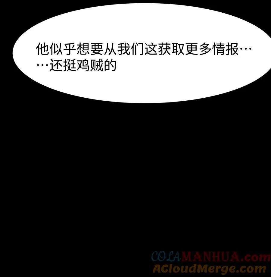 106 双重游戏（下）36