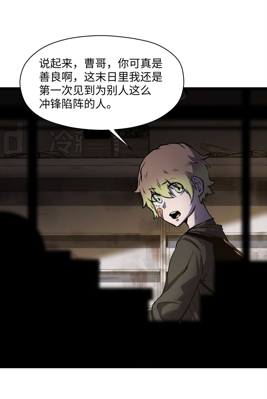 029 大家伙38