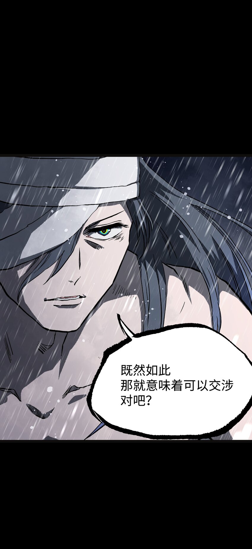 067 蓝电丧尸龙！10