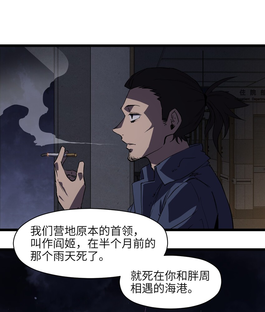 011 系统你算计我！33