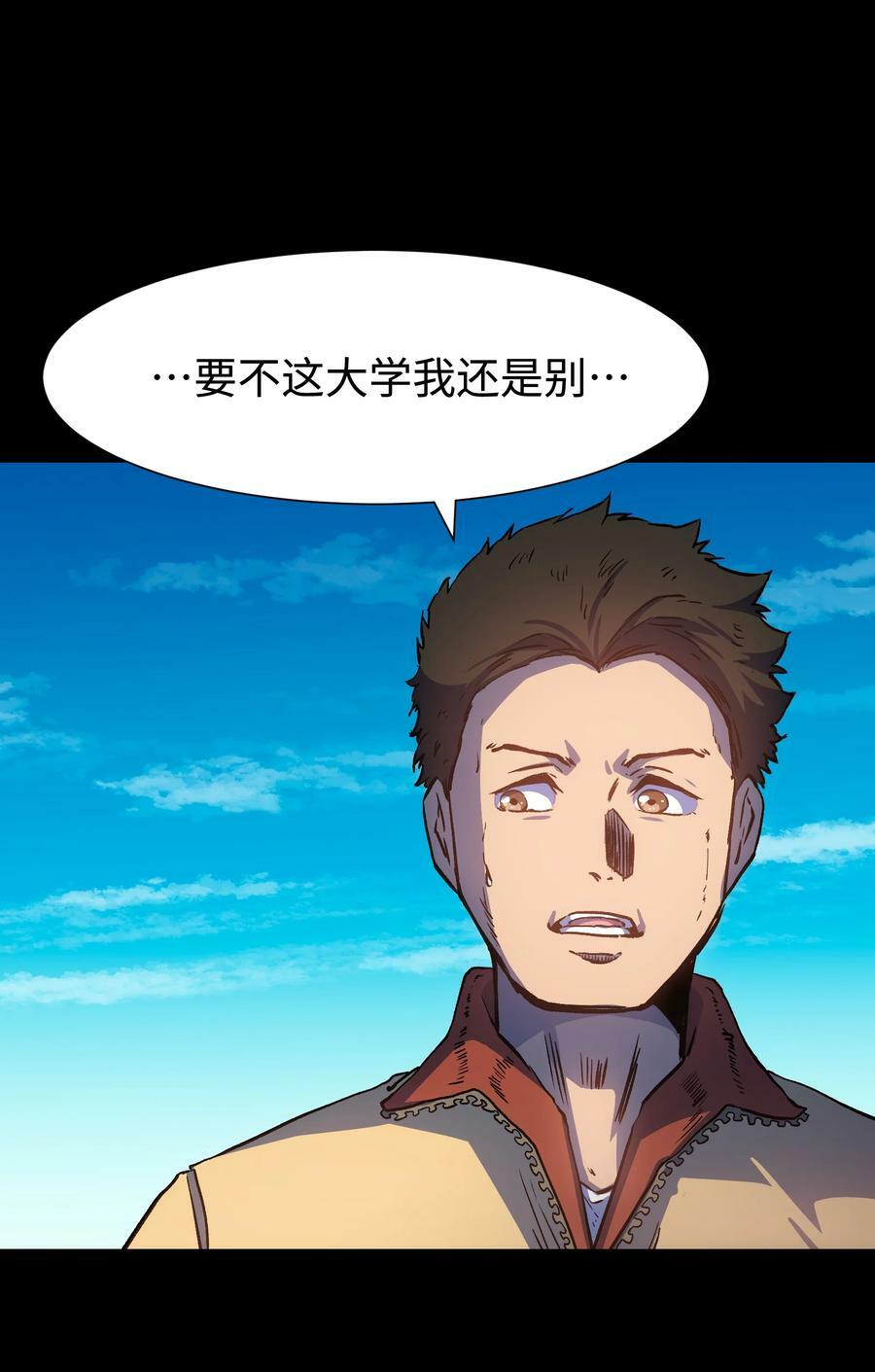 109 英雄的代价26