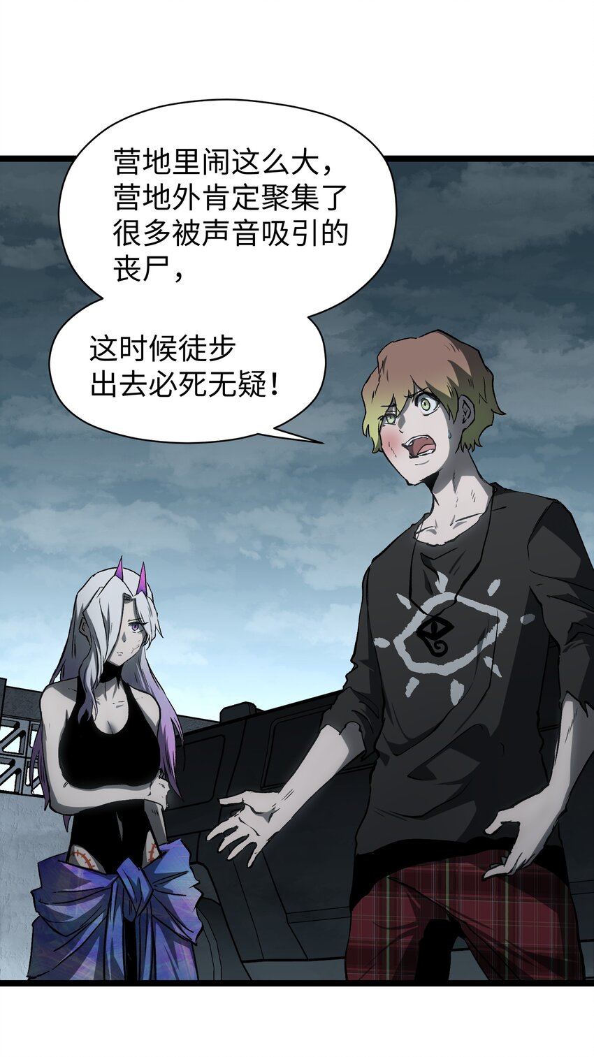 046 最高的敬意9