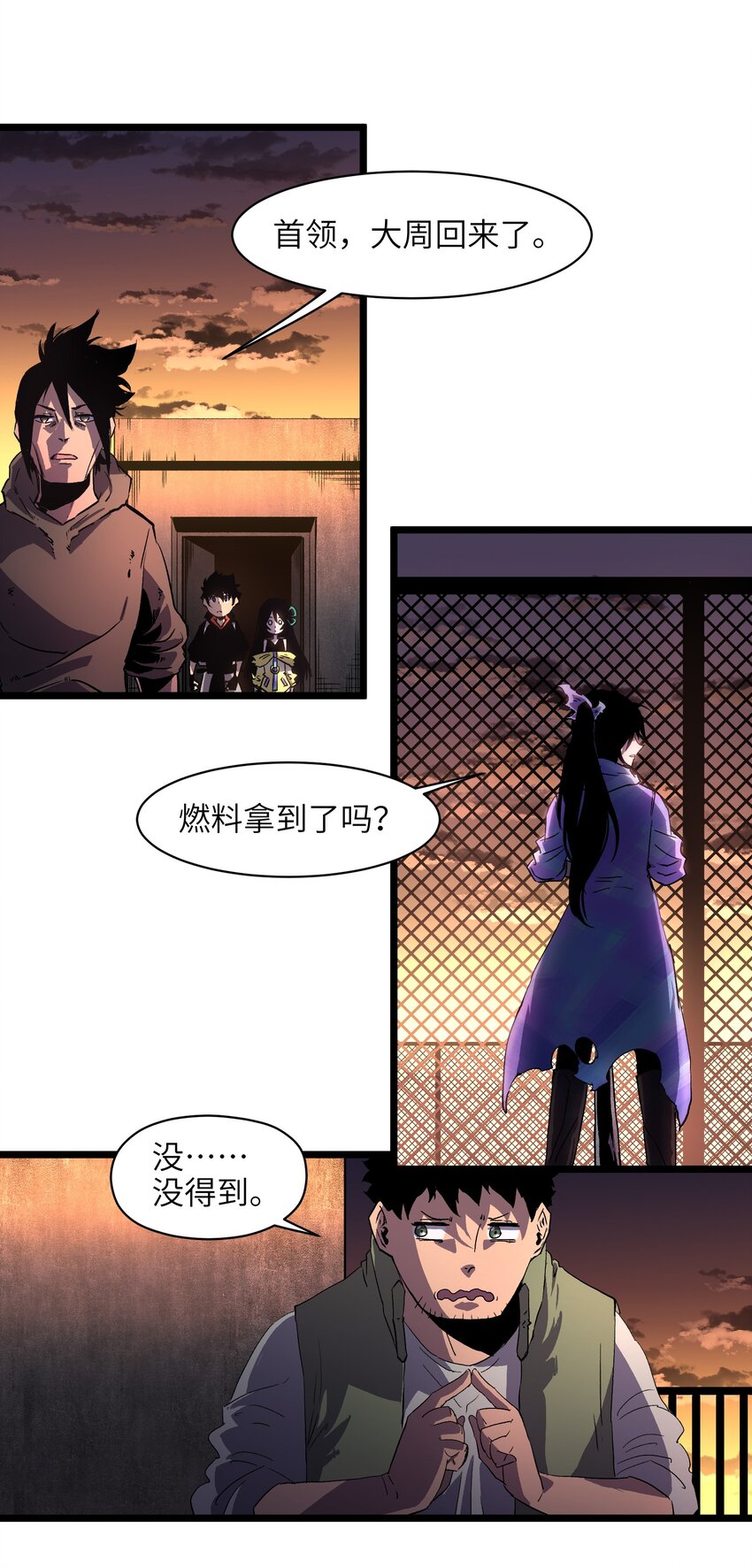 007 我们生意人可不一样18