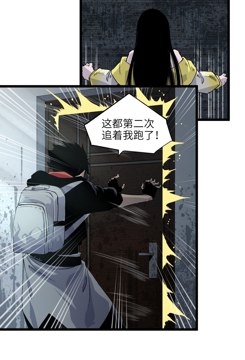 001（下） 公司成立（下）16