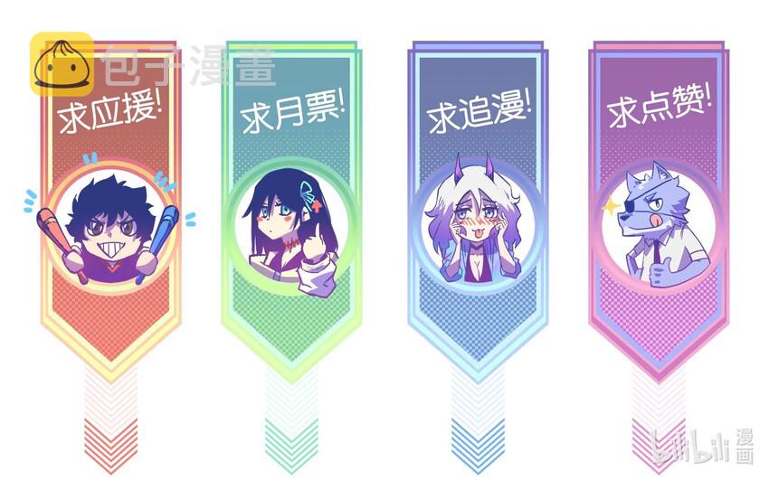 018 拜托你了……56