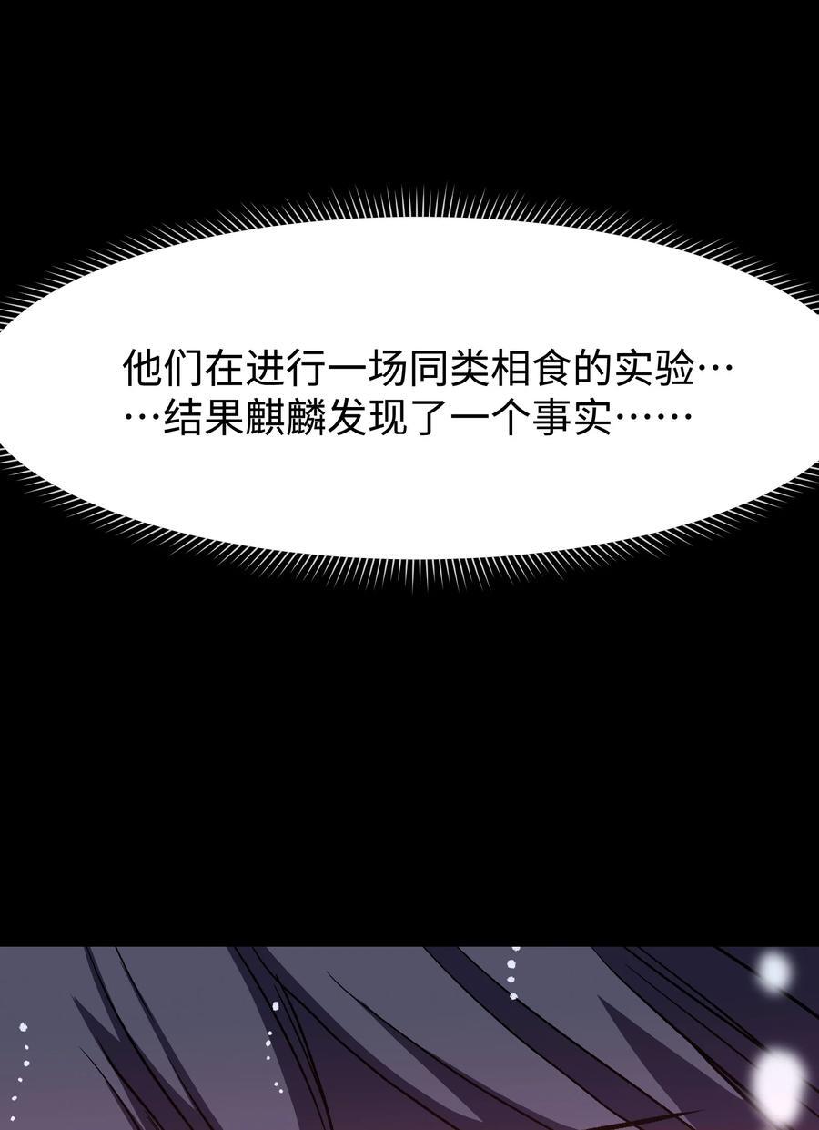 116 吾等必将决断于消逝之前32