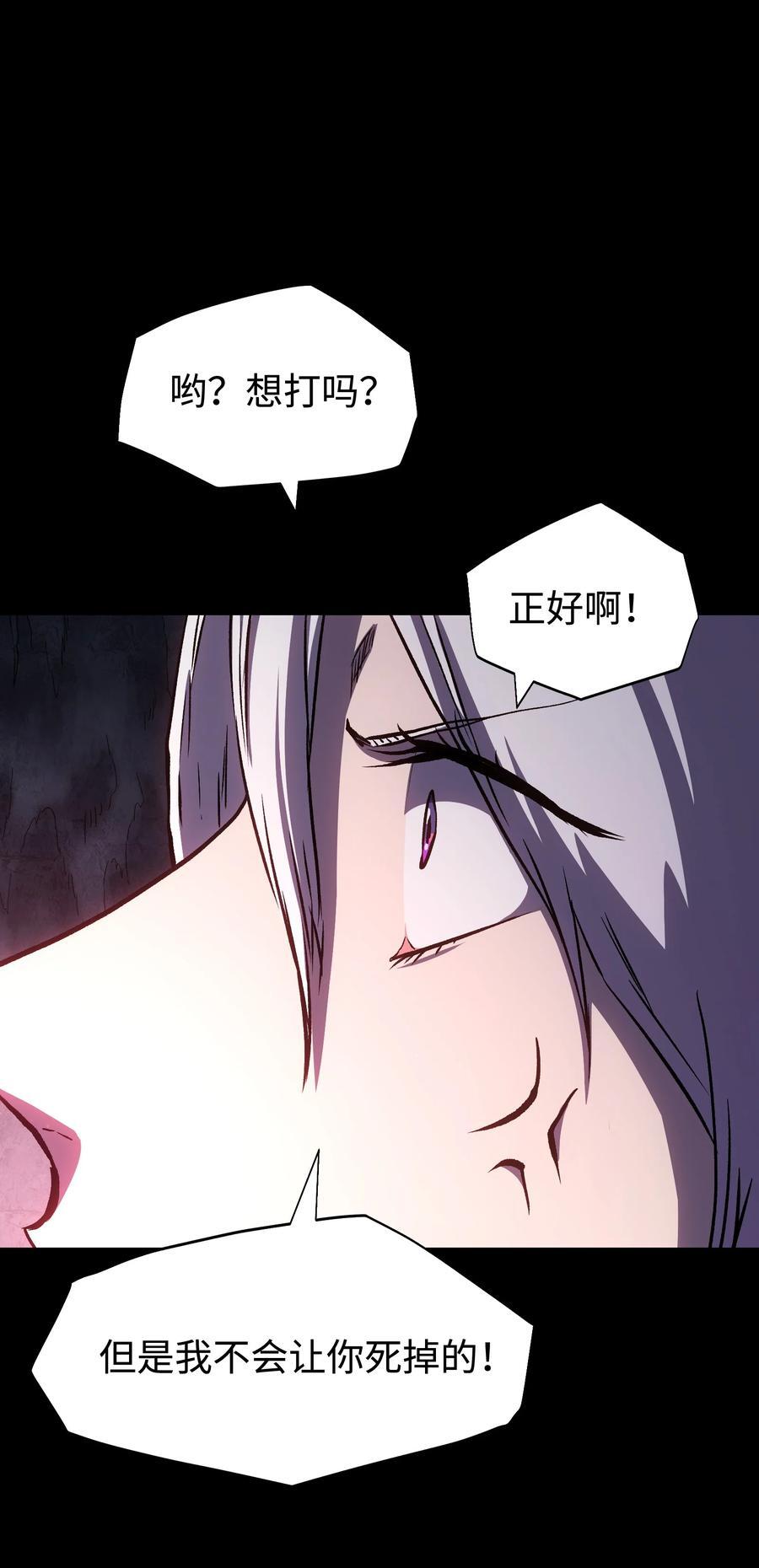 119 哦，死亡13