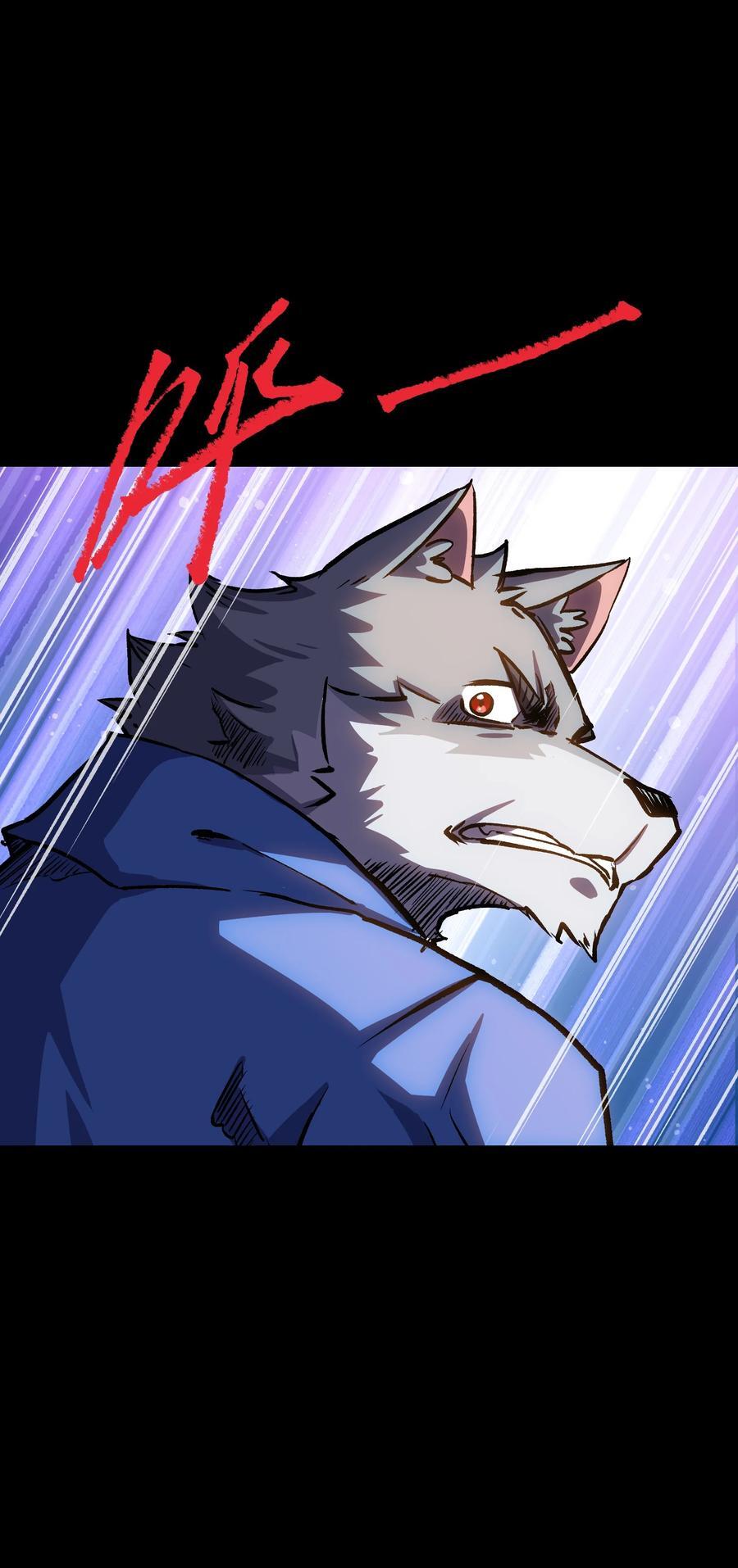 117 无悔7