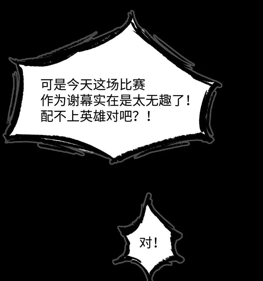 111 让子弹飞一会43