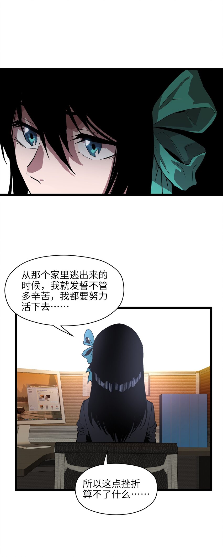 001（中） 公司成立（中）52