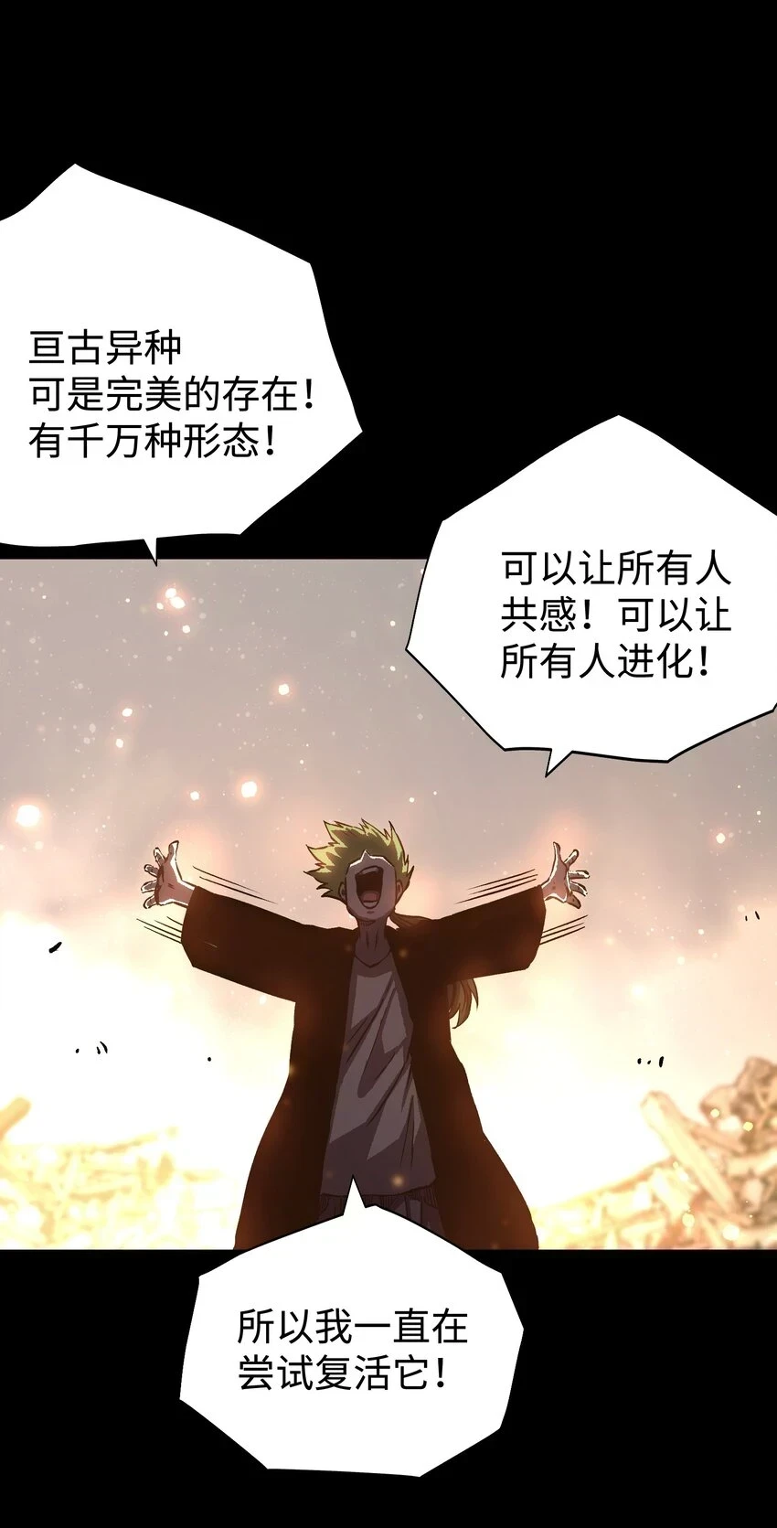 089 那我就给你讲讲吧！17