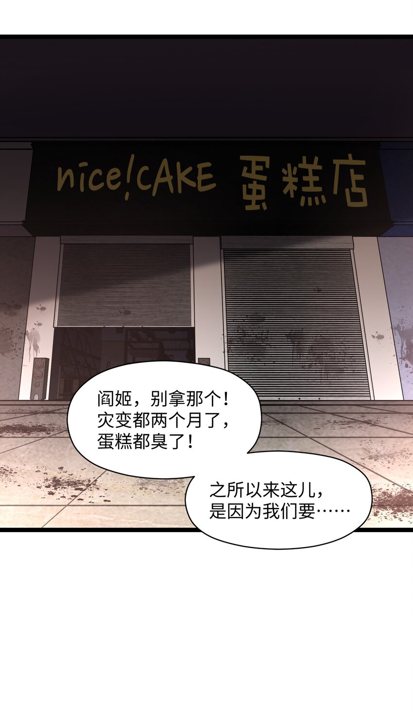 027 再做一次！25