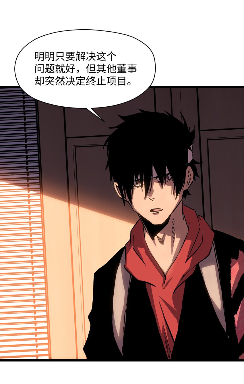 039 原来全是因为我23