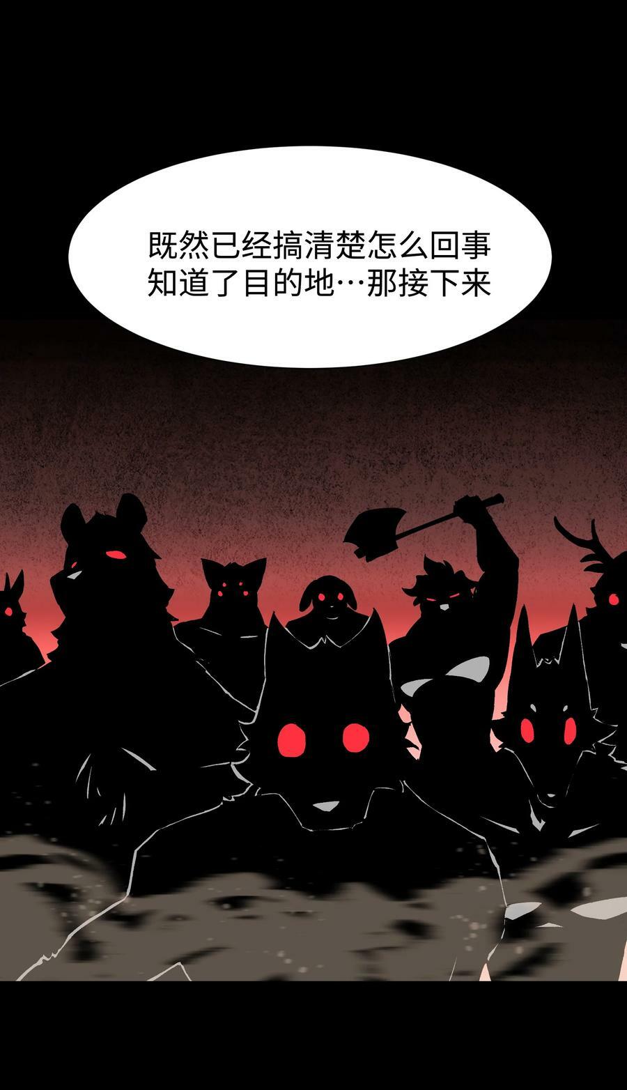 112 代号：解放！65