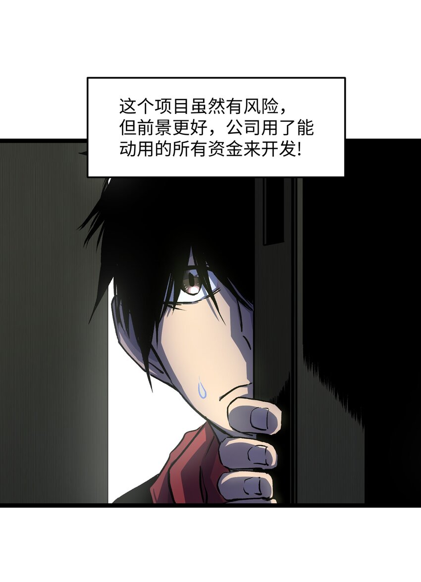 039 原来全是因为我8